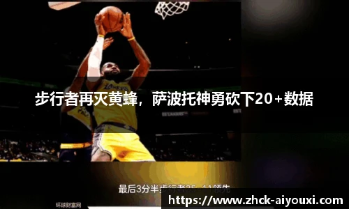 爱游戏官方入口