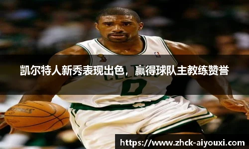 爱游戏官方入口