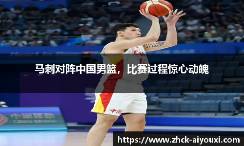 爱游戏登录入口