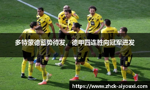 爱游戏官方入口