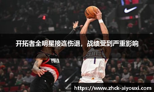 爱游戏官方入口