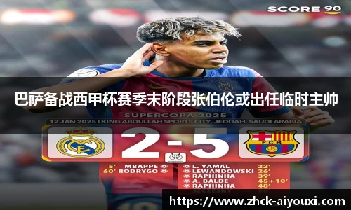 爱游戏登录入口