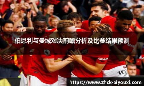 爱游戏登录入口