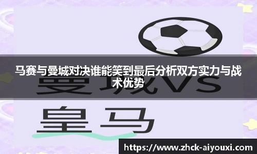 爱游戏登录入口