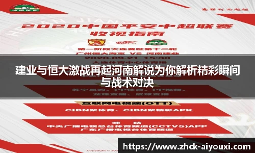 爱游戏登录入口