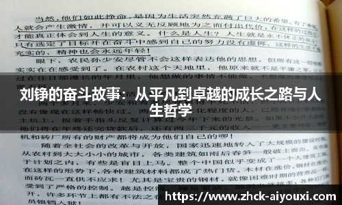 爱游戏官方入口