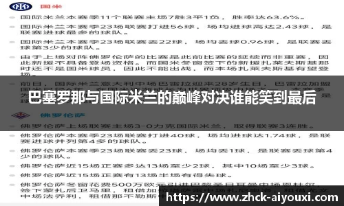 爱游戏登录入口