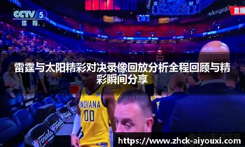 爱游戏登录入口